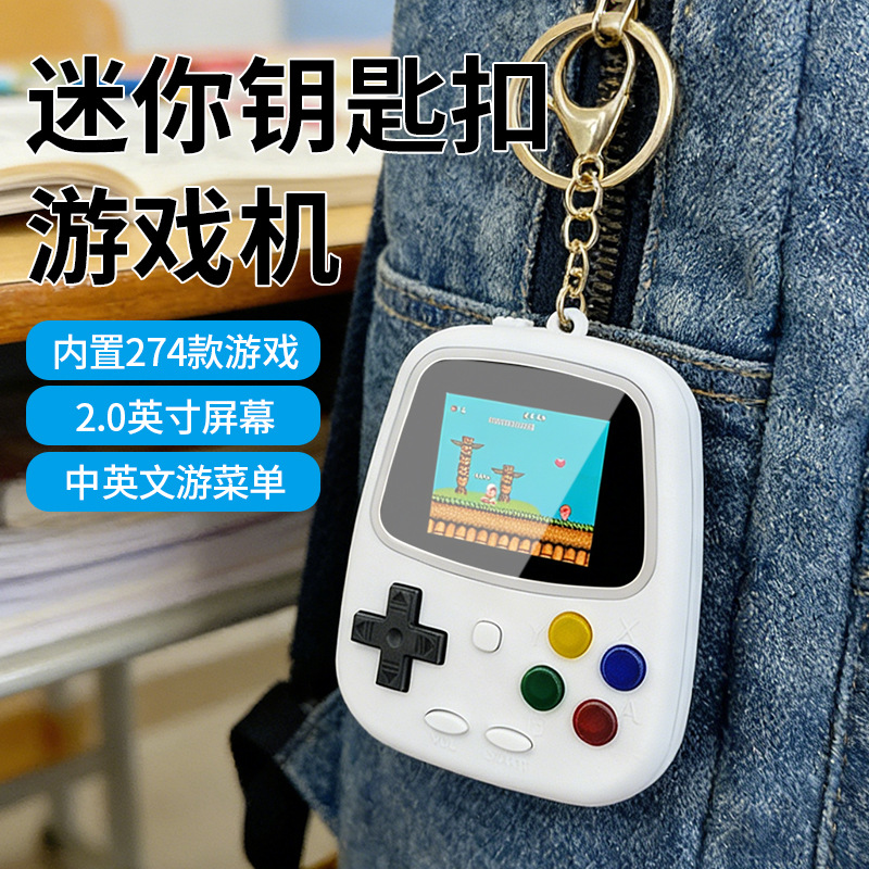 Retro Gaming Machine - H3ミニハンドヘルドゲーム機 レトロ懐かしいゲーム機 274 in 1 クラシック電池式ゲームキーホルダー